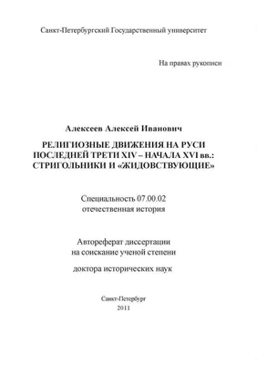 ᐉ Настенный декор картина на холсте для интерьера Религиозные люди 120x80  см (465-1)