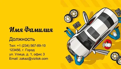 Кузовной ремонт автомобиля - работа для профессионалов