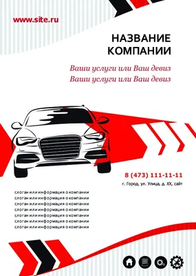 Качественный ремонт Авто в Москве без ограничений сложности