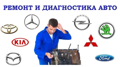 Кузовной ремонт Skoda в Москве, ремонт автомобилей Шкода в официальном  сервисе ГК АСЦ