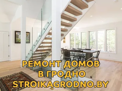 Проекты частных домов и коттеджей | Рего-Ремонт Омск