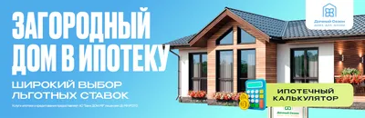 Ремонт домов и коттеджей под ключ в Киеве и области - Хорошие цены - Гранд  Комфорт