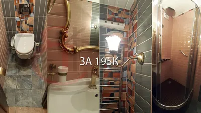 Черновая и чистовая отделка в деталях: ванная комната в панельном доме.