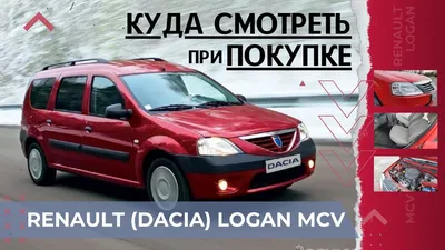 Renault - Dacia Logan L90 | Renault - Dacia Logan L90 | Flickr