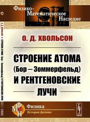 Вред рентгена, Вред кт для организма, насколько вреден рентген, чем опасен  рентген, насколько вредно кт,