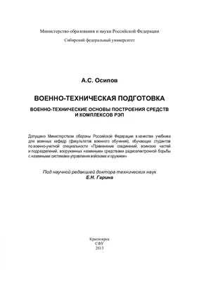 Роспотребнадзор почти полгода блокирует сайты с текстом песни «Это царь,  это шок, это рэп-войска» - Афиша Daily