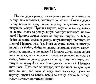 Пазл к сказке \"репка\" (сказки дерева), арт. 08025 фото и отзывы