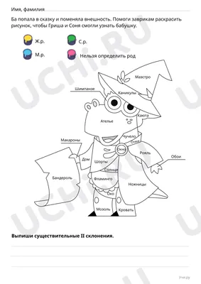 Раскраски Реши примеры в пределах 10 (39 шт.) - скачать или распечатать  бесплатно #18586