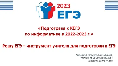 РЕШУ ЕГЭ 2024 | ВКонтакте