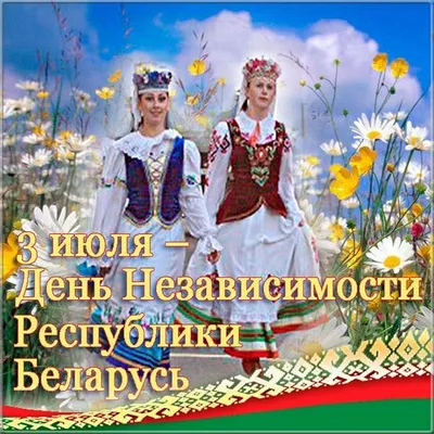 Зубр, аист, василек. Какие культурные символы нас объединяют – узнали у  профессора БГУ