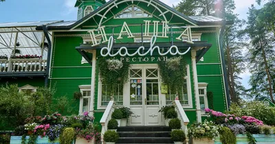 Найдите лучшее место, где можно поесть в Одесса, зима 2024 - Restaurant Guru