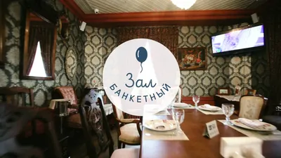 Ресторан «Наша Dacha» / «Наша дача», Санкт-Петербург: цены, меню, адрес,  фото, отзывы — Официальный сайт Restoclub