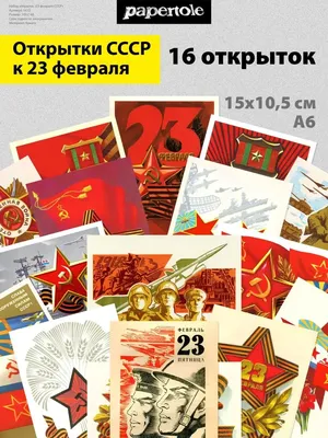 23 февраля на Ретро FM — Ретро FM Кыргызстан