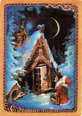 Рождественские открытки ретро - 74 фото