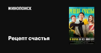 Я так долго искала рецепт счастья, а счастье - в простом❤️ #reels  #reelsinstagram #reelsvideo #reelsinsta #reelslovers #reelsexplore… |  Instagram