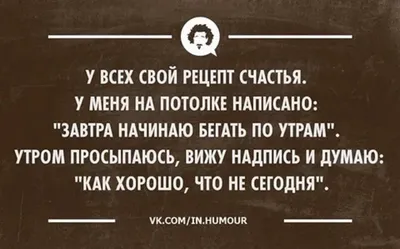 Рецепт счастья (Анастасия Алтаева) / Стихи.ру