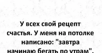 Рецепт счастья: Принимайте себя три раза в день Альпина. Книги 151298235  купить за 242 ₽ в интернет-магазине Wildberries