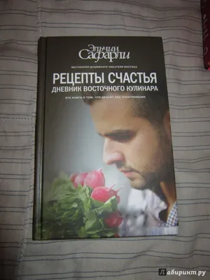 Открытка, С Днем Рождения, Рецепт Женского Счастья!, Металлик, 12*18 см, 1  шт. — купить в интернет-магазине по низкой цене на Яндекс Маркете