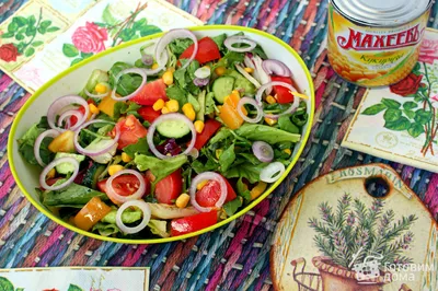 Летний овощной салат с кукурузой - пошаговый рецепт с фото на Готовим дома