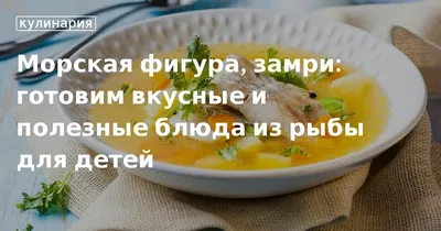 Как приготовить шоколадные трюфели. Инфографика | Food, Recipes, Cooking