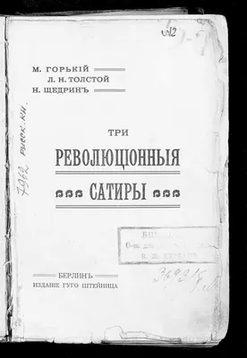 Рисунок на тему революция (49 фото) » рисунки для срисовки на Газ-квас.ком