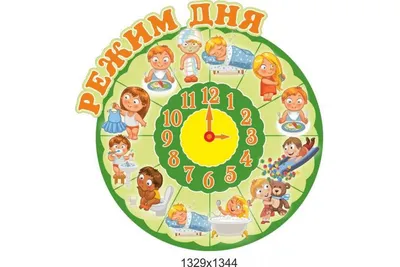 Игра развивающая «Часы. Времена года. Режим дня»