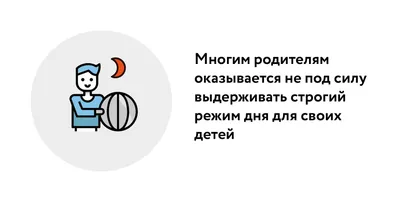 Распорядок дня | Долг врача в том, чтобы лечить безопасно, качественно,  приятно