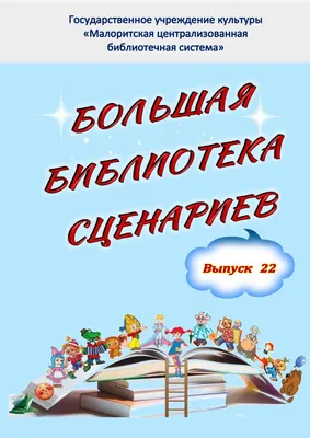 Безопасность дорожного движения стенд в детский сад школу (арт.109) |  Elitclass