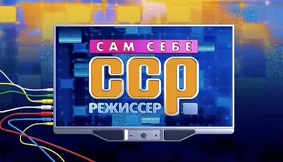 Стул \"Режиссер\" - Фабрика мебели Лофтовик