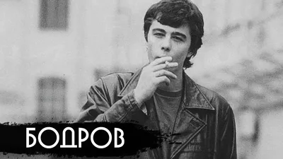50 лет исполнилось со дня рождения актера и режиссера Сергея Бодрова-младшего.  Новости. Первый канал