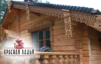 Проекты домов из клееного бруса, заказать дом из клееного бруса в Москве –  «Srub.Store»
