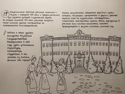 Рязань в картинках. Часть 5. | Кино, книги и другие хобби | Дзен