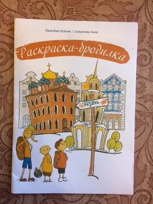 Рязань в картинках. Часть 1. | Кино, книги и другие хобби | Дзен