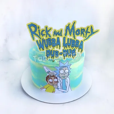 Рик и Морти (Rick and Morty). Том 1, , Комильфо купить книгу  978-5-91339-620-4 – Лавка Бабуин, Киев, Украина