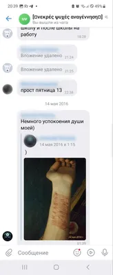 Дети в сети (fb2) | Флибуста