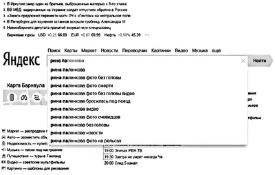 Пин от пользователя —kentaro— на доске Rina palenkova в 2023 г | Милые  сообщения, Сообщения, Рино