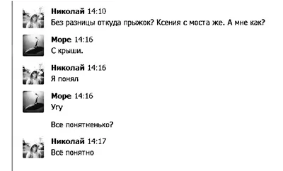 Из несовершеннолетней самоубийцы поклонники сделали пособие по суициду —  Блокнот Россия. Новости мира и России 25 февраля 2016. Новости. Новости  сегодня. Последние новости. Новости 25 февраля 2016. Новости 25.02.2016.  Блокнот.