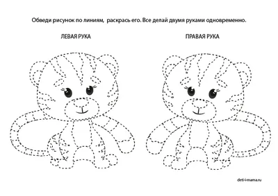 Раскраски Двумя руками распечатать бесплатно