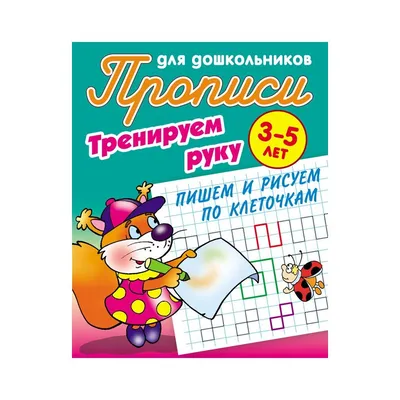 Как научиться рисовать рисунки по клеточкам? Поэтапная инструкция с  картинками. Как рисовать объемные рисунки? Искусство рисован… | Рисунок  кекса, Рисунки, Рисовать