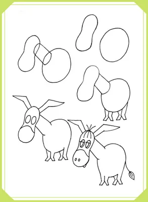 Легко и просто рисуем различных животных | Пикабу