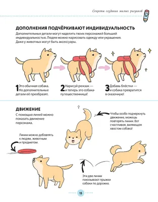 Рисование милые рисунки (38 фото) » Рисунки для срисовки и не только