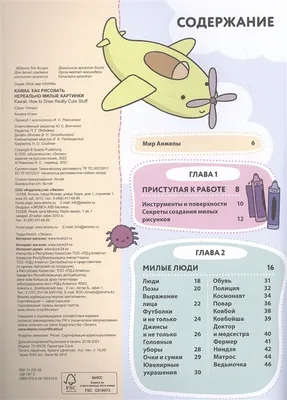 Картинки легкие для рисования - 76 фото