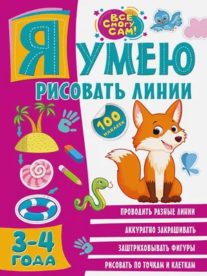 Как рисовать графику на пленэре. Особенности пленэрного рисунка. Часть I.