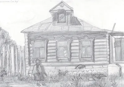 Рисунок Дом с привидениями Аттракцион Эскиз, Ретро дом, карандаш, здание,  монохромный png | Klipartz