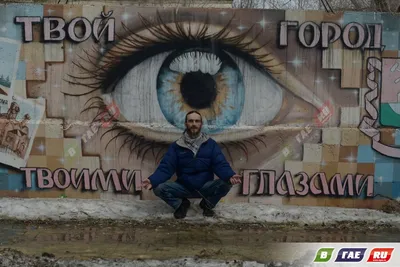 Стрит-арт размером с дом: как муралы меняют жизнь спальных районов Казани