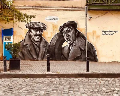Москва - 🎨 Малоизвестные граффити на стенах домов в... | Facebook