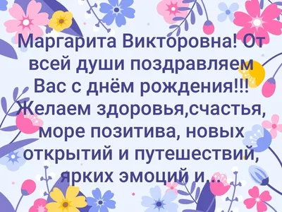 Открытка с именем Риточка С днем рождения белые розы на день рождения.  Открытки на каждый день с именами и пожеланиями.