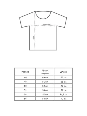 Хлопковая футболка Roblox Цвет Белый - RESERVED - 3973G-00X
