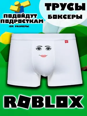 Roblox наклейки на одежду (50 фото) » Рисунки для срисовки и не только