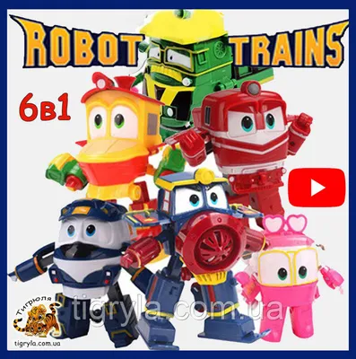 Robot Trains. Трансформер Утенок из серии Роботы-поезда, 10 см. от  Silverlit, 80166 - купить в интернет-магазине ToyWay.Ru